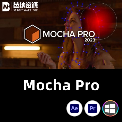 AE/PR插件-WIN版中文汉化平面跟踪摩卡 Mocha Pro 2023 v10.0.2 一键安装包