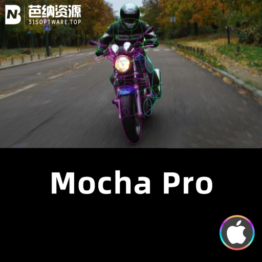 独立软件-MAC苹果版中文汉化专业摄像机反求视频跟踪摩卡 Mocha Pro 2022 v9.5.1 一键安装包