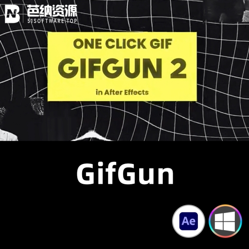 AE脚本-WIN版中文汉化AE快速输出GIF动图格式脚本 GifGun 1.7.7 一键安装包