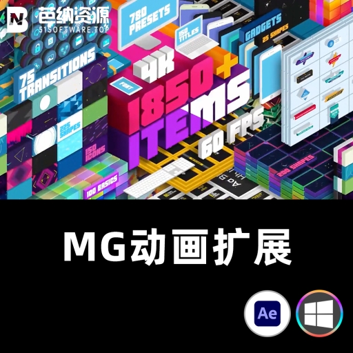 AE脚本-WIN版中文汉化1850种超级豪华扩展面板 MG动画文字标题图形背景转场运动预设元素 一键安装包