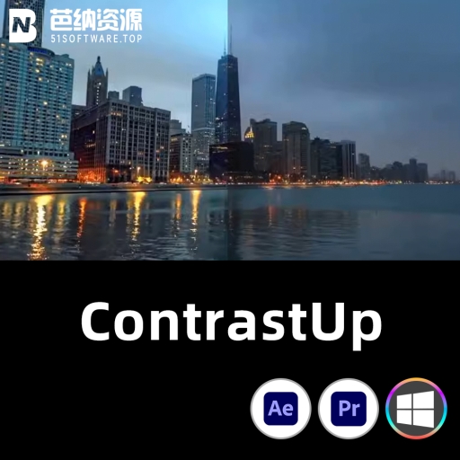 AE/PR插件-WIN版对比度细节增强调色插件ContrastUp v2.2.2 一键安装包