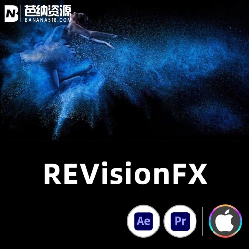 AE/PR插件-MAC中文版慢动作降噪油画去闪烁动态模糊视觉套装 REVisionFX v20.0.3