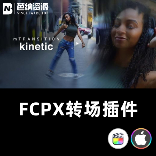 FCPX插件-50个动态快闪缩放移动旋转文字标题转场预设 支持M1/M2/M3