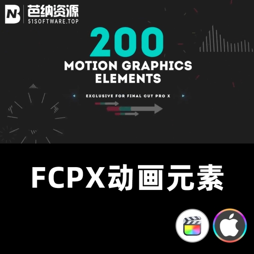 FCPX插件-200个动态图形线条圆圈爆炸箭头元素MG动画 第1季 支持Intel+M1/M2/M3芯片