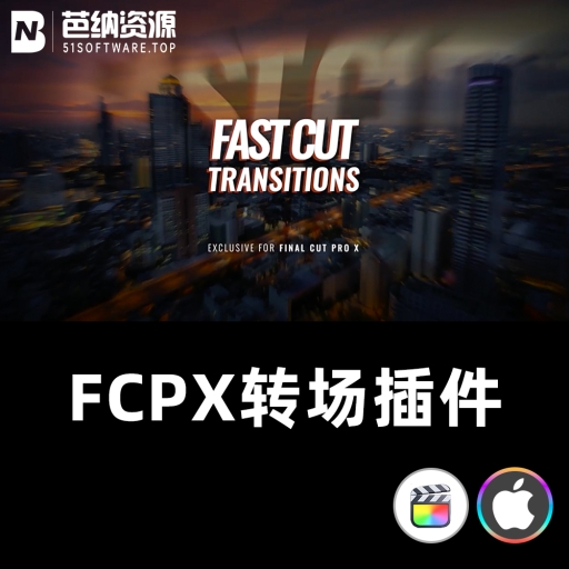 FCPX插件-24种酷炫多画面快速切换闪烁堆叠转场过渡预设Fast Cut Transitions 支持Intel+M1/M2/M3芯片