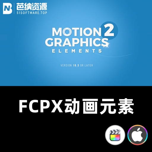 FCPX插件-161个干净多彩圆圈爆炸线条动态图形元素MG动画 第二季 支持Intel+Apple M芯片