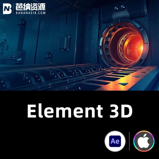 AE插件-MAC苹果中文版三维模型E3D插件 VideoCopilot Element 3D 2.2.3.2190 一键安装包