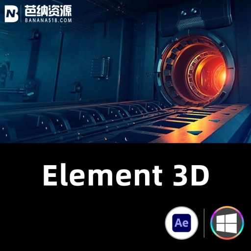 AE插件-WIN版中文汉化E3D插件三维立体模型Element 3D v2.2.3 (2192) 支持多帧渲染 一键安装包