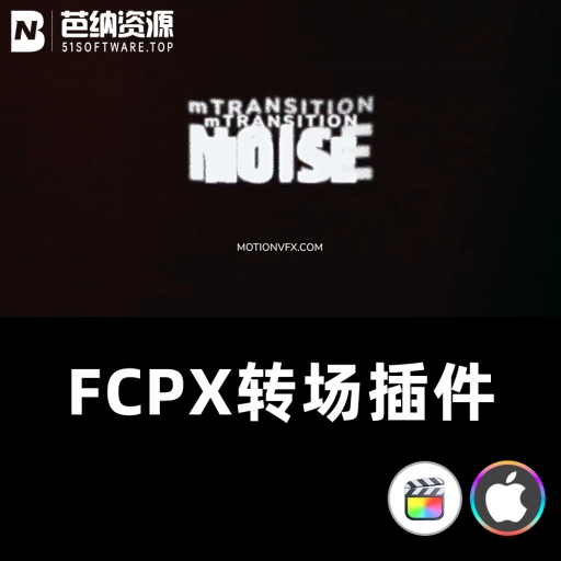 FCPX插件-69种电影划痕噪点扭曲变形拉伸视频转场过渡预设 支持M1/M2
