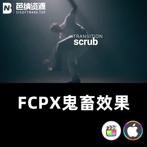 FCPX插件-31种时间重映射加速卡帧重放鬼畜视觉转场预设动画 支持M1/M2