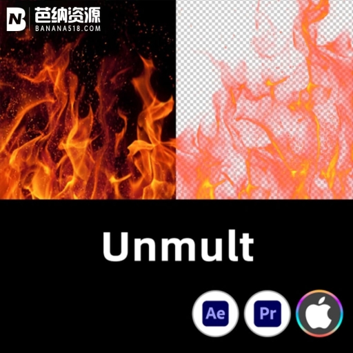 AE/PR插件-MAC苹果版视频素材一键去黑底Alpha透明通道制作 Unmult v1.2.0 一键安装包