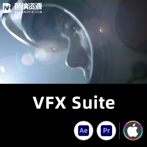 AE/PR插件-MAC苹果中文版红巨人抠像特效后期合成套装 VFX Suite v2024.1.0 一键安装包