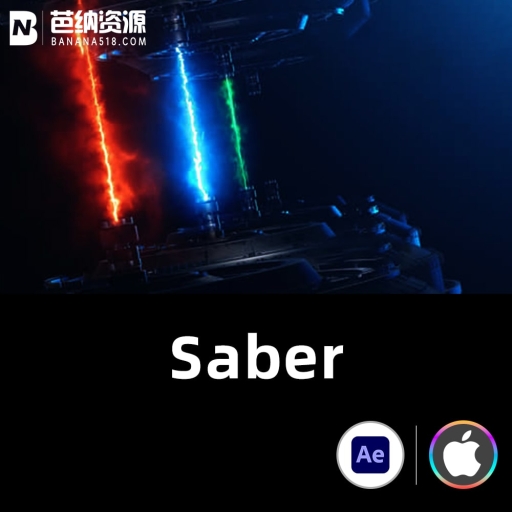 AE插件-MAC苹果中文版能量电流激光描边光效特效插件Video Copilot Saber 1.0.40 一键安装包