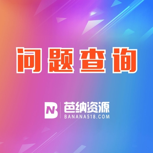 MAC苹果系统安装软件提示应用程序已损坏/无法验证开发者?MAC打开任何来源的方法