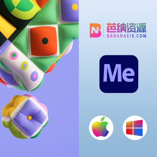 Adobe Media Encoder 2024 v24.3-AME软件中文版免费下载 支持Win/Mac