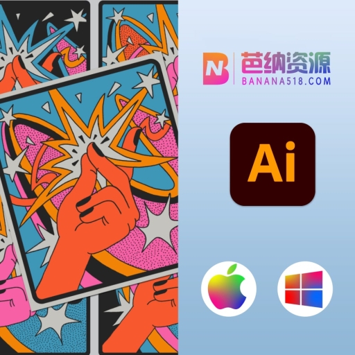Adobe Illustrator 2024 v28.3-AI软件中文版 支持Win/Mac