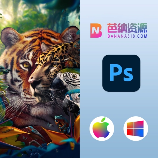 Adobe Photoshop 2024 v25.5.1-PS软件中文版免费下载 支持Win/Mac
