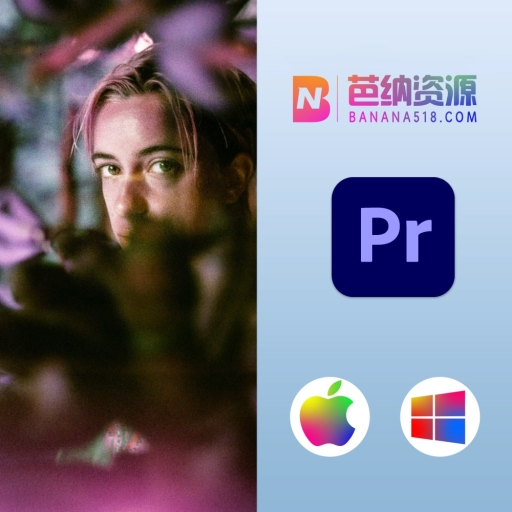 Adobe Premiere Pro 2024 v24.3-PR软件中文版免费下载 支持Win/Mac