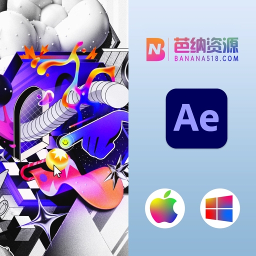 Adobe After Effects 2024 v24.3-AE软件中文版免费下载 支持Win/Mac