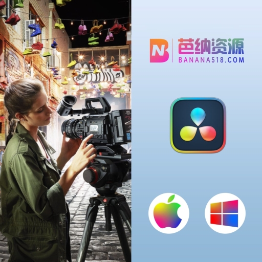 Davinci Resolve Studio 18.6.6-达芬奇软件中文版免费下载 支持Win/Mac