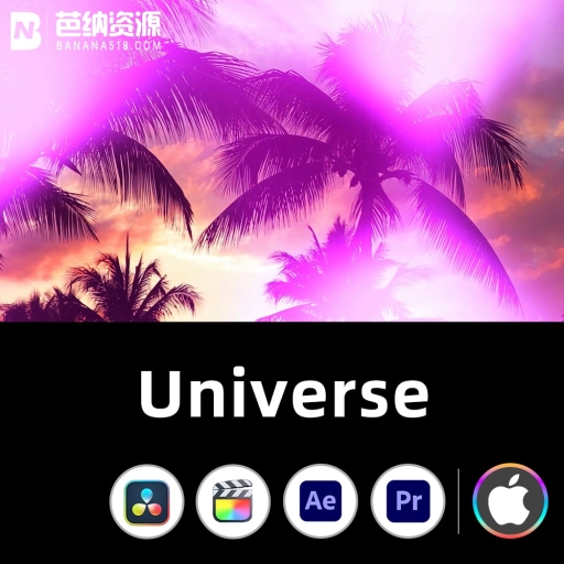 AE/PR/FCPX/达芬奇插件-MAC苹果版红巨人VHS宇宙特效套装 Universe 2024.1.0一键安装包