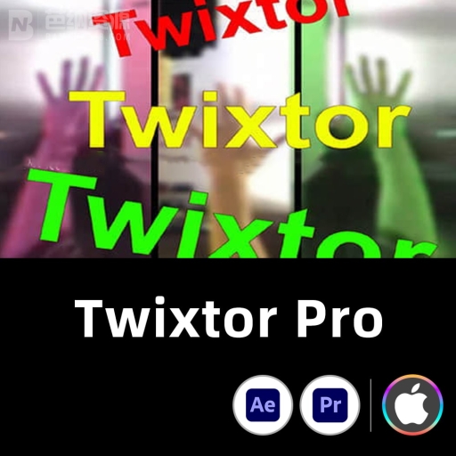 AE/PR插件-MAC苹果中文版超级慢动作视频变速高帧率60补帧 Twixtor Pro v7.5.5 一键安装包