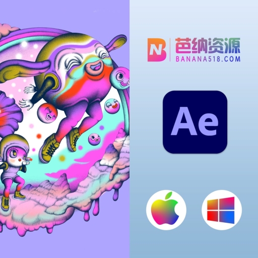 Adobe After Effects 2025 v25.0-AE软件中文版免费下载 支持Win/Mac