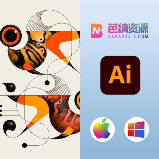 Adobe Illustrator 2025 v29.1-AI软件中文版 支持Win/Mac
