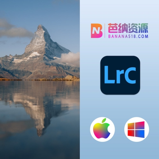 Adobe Lightroom Classic v14.0.1-LrC软件中文版免费下载 支持Win/Mac