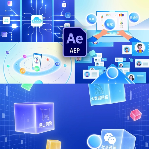 AE模板-渐变科技APP介绍人物2.5D场景MG动画完整版